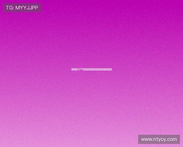 球客直播APP安卓版下载安装苹果教程详解快速上手技巧